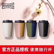 日本RIVERS SLEEK BEARL泡冷萃咖啡杯隨行杯戶外有蓋日式隔熱杯