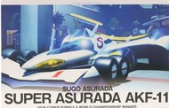 Megahouse Cyber formula hi-spec super asurada akf-11 全新未開