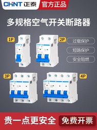 Công Tắc Khí 32A Cầu Dao 1P Loại Nhỏ Mở Không 32A Cầu Dao Điện 63A 2P 3 Pha 3 4 Gia Đình DZ47-60