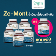 Ze-Mont น้ำมันงาขี้ม้อนสกัดเย็นเข้มข้น 100% ขนาด 60 ซอฟต์เจล งาขี้ม้อน เสริมสร้างพัฒนาการและสมาธิ Pe