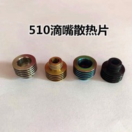 510 drip tip Radiator Cooling Base Stainless Steel drip tip 510#510滴嘴散热片 Cooling Base Stainless Stee