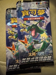 全新 Pokemon 寶可夢 卡包 美夢成真組合 太陽&月亮 烈空座 少量