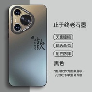 เคสโทรศัพท์ซิลิโคนเหลวสำหรับคู่รัก Huawei Pura70 pro Pura80 P60 INS P50 นุ่ม P40 ป้องกันการตกหล่น P7