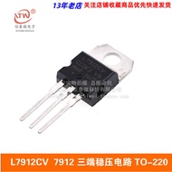 L7912CV 7912 TO-220 Package Three-End Voltage Regulator Circuit