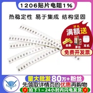 1206 Chip Resistor 1% 1K 10K 100 2.2K 22Ohm 220K 4.7M 47 470 0Ohm