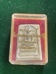 พระสมเด็จ วัดระฆังโฆสิตาราม รุ่น 100 ปี เนื้อผง หลังปั๊มแดง พร้อมกล่อง ปี 2515 มีบริการเก็บเงินปลายท