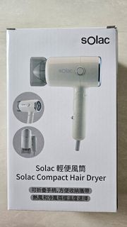 Solac 輕便風筒