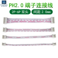 Double Head PH2.0mm Terminal Wire Electronic Connector Power Wire Connector Red White Flat Wire 2p3p