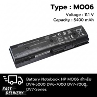 (ส่งฟรี ประกัน 1 ปี) แบตเตอรี่ โน๊ตบุ๊ค Compatible with HP MO06 Pavilion DV4-5000 / DV6-7000 / DV7-7