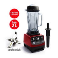 IMIX Professional Nutrition Blender [1800W] เครื่องปั่นไอมิกซ์ ปั่นงานหนัก