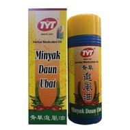 TYT Medicated Oil - 50ml 青草追风油