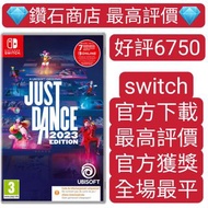 Carousell 唯一合法商店❗Just Dance 舞力全開 Just Dance® 2023 Edition switch game Eshop Nintendo 下載