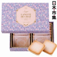 日本 北海道 石屋製菓 白之戀人大師 Saqu 櫻花 朱古力夾心 法式Langue De Chat 曲奇酥餅 禮盒 (1盒12件) (100)【日本市集】此日期前最佳:2026年09月11日