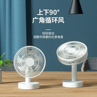 USB Fan Office Small Electric Fan Desktop Small Electric Fan Rechargeable Fan Student Small Fan