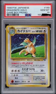 啟暴龍 1998  PSA 10 Game boy Promo Pokemon