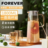 日本 FOREVER - 耐熱玻璃玫瑰金把手水壺1800ML附水杯2入組(一壺兩杯組）