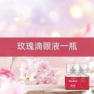 Japanese Rose Soothing Lotion Relieve Dry Eye Fatigue Eyes Cool Myopia Bright Eyes Blood Blood Brigh