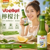 Voelkel Voelkel lemon Juice lemon Ginger Juice Ginger Juice 200mL 100% German Original Factory Genui