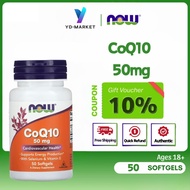 | EXP: 2027 | NOW CoQ10 50mg Vitamin Boosts Heart Health & Cellular Energy – Quality Dietary Supplem