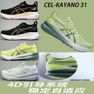 Kayano 31 Running Shoes 4D Stable Support Rebound Support Sports Shoes Shock Absorption Breathable M