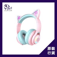 iClever BTH13 RGB 貓耳無線藍牙兒童耳機 粉紅色