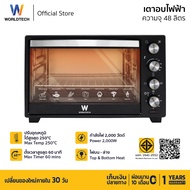 Worldtech เตาอบไฟฟ้า 48L รุ่น WT-OV48L_BLK ขนาด 48 ลิตร Oven เตาอบ เตาอบลมร้อน เตาอบตั้งโต๊ะ ไมโครเว