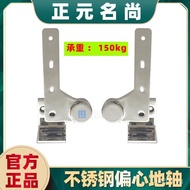Heavy Duty Door Hinge Thickness Pivot Concealed Hinge Invisible Door Heaven and Earth90Eccentric Sta