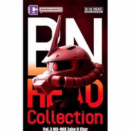Bandai GUNDAM BN HEAD Collection Vol.3 Char Yaza Ancient HEAD Anime Merchandise Collectibles