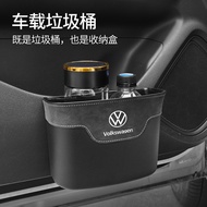 Suitable for Volkswagen Volkswagen Car Trash Can Touran Polo Passat Tiguan Storage Bin Storage Bin