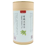 有機桑葉茶 150克   疏風散熱、清肺潤燥、清肝明目