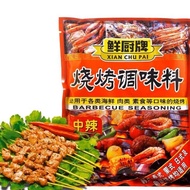 Seasoning Hao Ao Bbq N Ate China