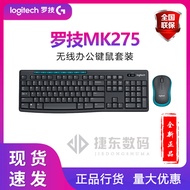 Logitech MK275MK270 Wireless Keyboard Mouse Set Computer Notebook Home Office Keyboard Set Logitech 