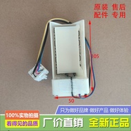 Suitable for Midea Refrigerator BCD-608WKPZM (E)/GR-RS568WE-PG1A8 Electric Duct Refrigeration Duct