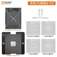 阿毛易修 CPU植錫臺U18/19/20/Hi3690/Hi3680/Hi36A0麒麟980/9000