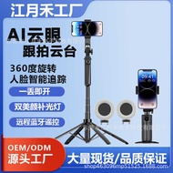 Q1 Face Identification Tracking Smartphone Head 360°Rotating Tracking Stabilizer AI Bracket Bluetoot