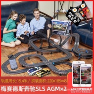 ✿Free Gift✿Boy Children's Toys 3-6 Years Old Sonic Storm Puzzle Two-Person Track Racing Car Track Electric Remote Control Car