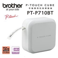 【KS-3C】附變壓器 Brother PT-P710BT 智慧型兩用 玩美標籤機 藍牙/電腦連接 印字貼紙機