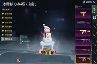 PUBG帳号（急出）