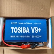 Tosiba V9 PLUS 12V อินเวอร์เตอร์อัลตราโซนิกกำลังสูงแบบพกพา ช็อกเกอร์ตกปลาปลานิล 24 MOSFET