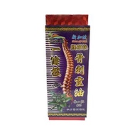 purehealth - 一條根腰頸椎骨刺靈油 45毫升