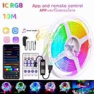 จัดส่งที่รวดเร็ว 5050 RGB Strip Light ไฟติดห้องไฟตกแต่ง ไฟ LED Strip 20M ไฟห้อง Light Room ไฟตกแต่งห