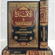 AL IQNA DAUGHTER ALIQNA