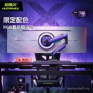 Songneng X with Fish Screen Monitor Stand Gaming T18 Samsung 49-Inch Computer Screen Display Mechani