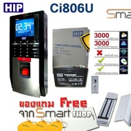 HIP Ci806U เครื่องสแกนลายนิ้วมือและทาบบัตรคีย์การ์ด Proximity RFID 125KHz เพื่อบันทึกเวลาทำงานและเปิ