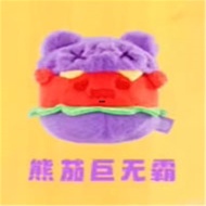 Original Shinwoo Ghost Diner Series Plush Toy Gift Birthday Present Childrens Day Home Decoration De