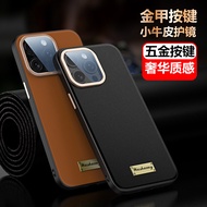 I15 Phone Case New Style i15/14 High-End Lambskin Protective Case Genuine Leather Luxury Business Me