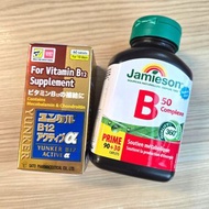 Jamieson B50 Complex & Yunker B12 Supplement Jamieson B50 Complex & Yunker B12 Supplement能量補充劑套裝 | 提
