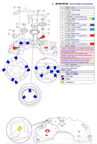 1PCS USB Stick Watch Movement Repair Study Materials Exploded View Video e-Book Atlas PDF for Watchm