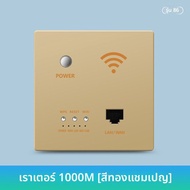 Routerไร้สายไร้สาย POE Socket Smart Embedded AP Network Panel 86 Full House WiFi Gigabit Wall สายไฟฟ
