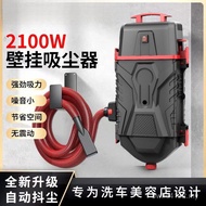 Shop Beauty 2100w Wall Vacuum Cleaner Vacuum Cleaner Power Car Wall-Mounted Car Wash 4s ZWQP